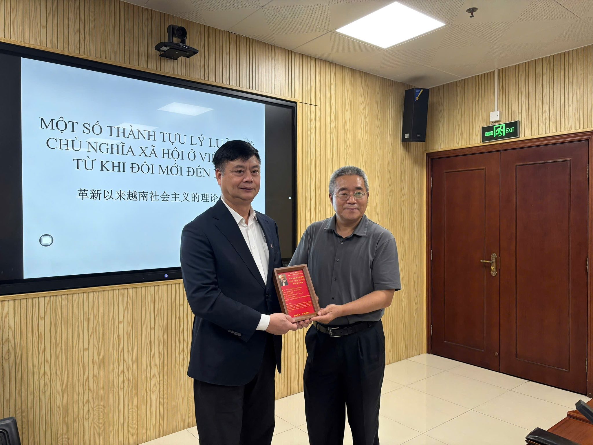 Hội thảo Khoa học Quốc tế về Tư tưởng Văn hóa Tập Cận Bình